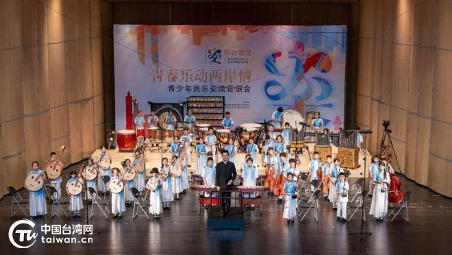 2025年海峽兩岸（廈門）民樂交流系列活動啟幕